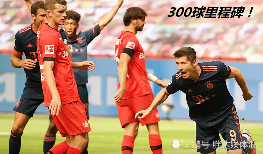  勒沃库森进攻火力全开刷新德甲单场进球纪录